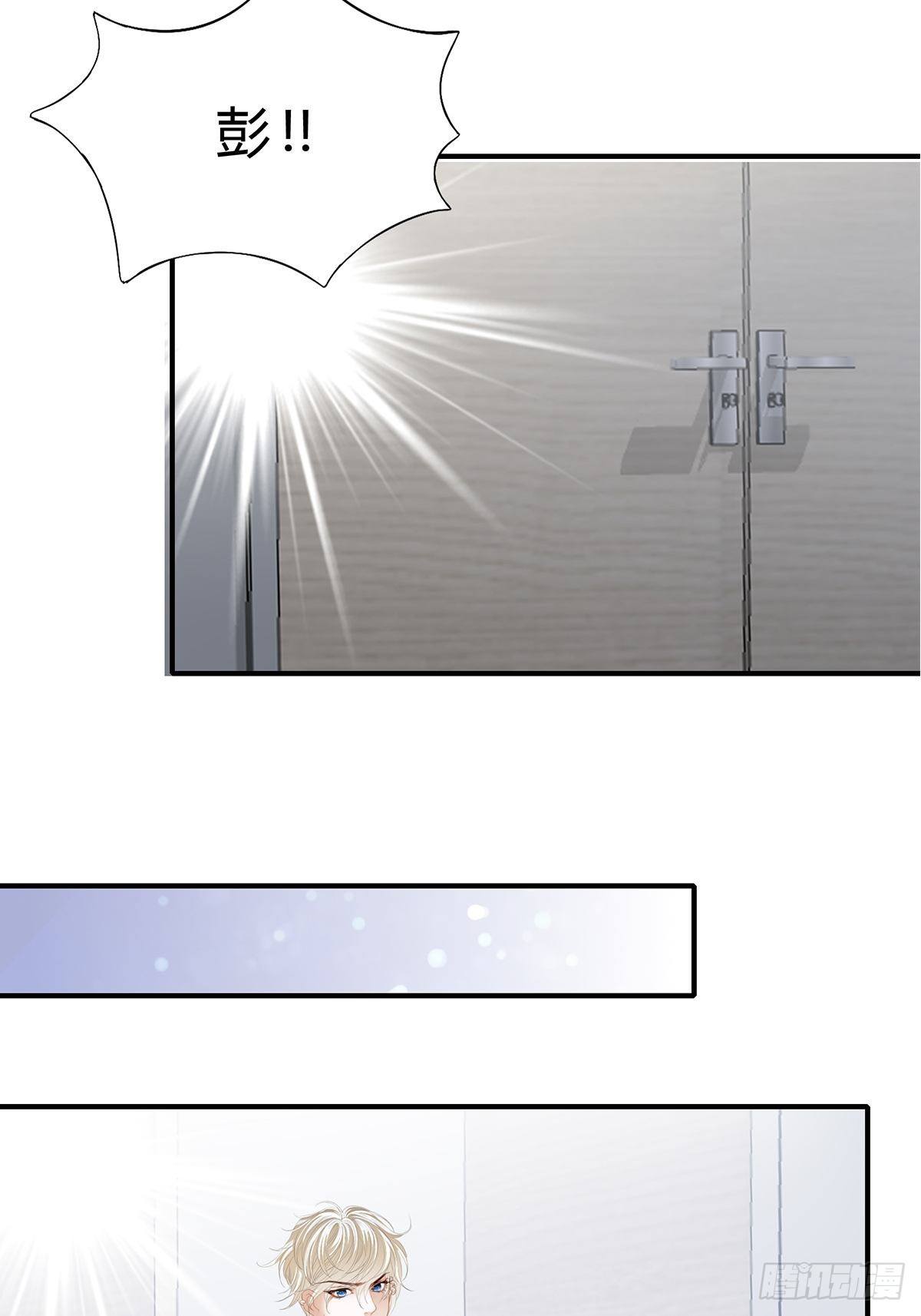 动了真感情？-第8话