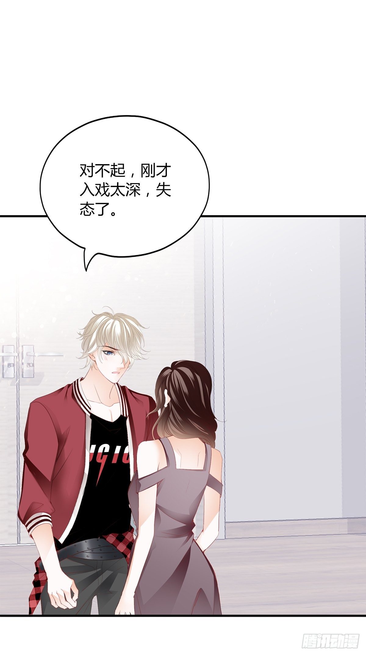 动了真感情？-第8话