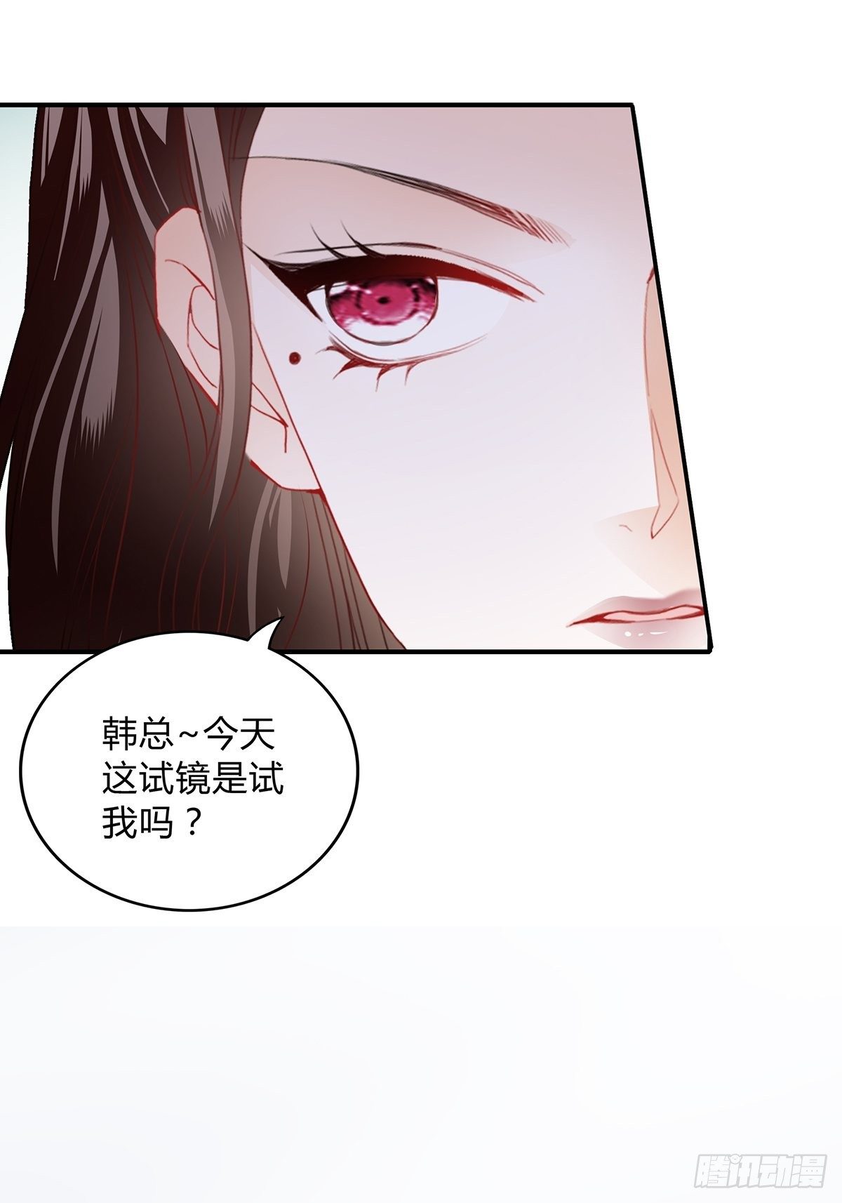 动了真感情？-第8话