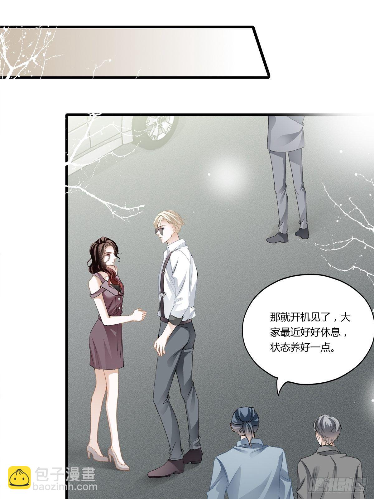 主动的狼崽-第10话