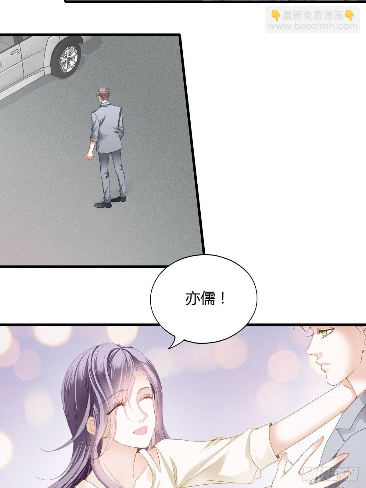 主动的狼崽-第10话