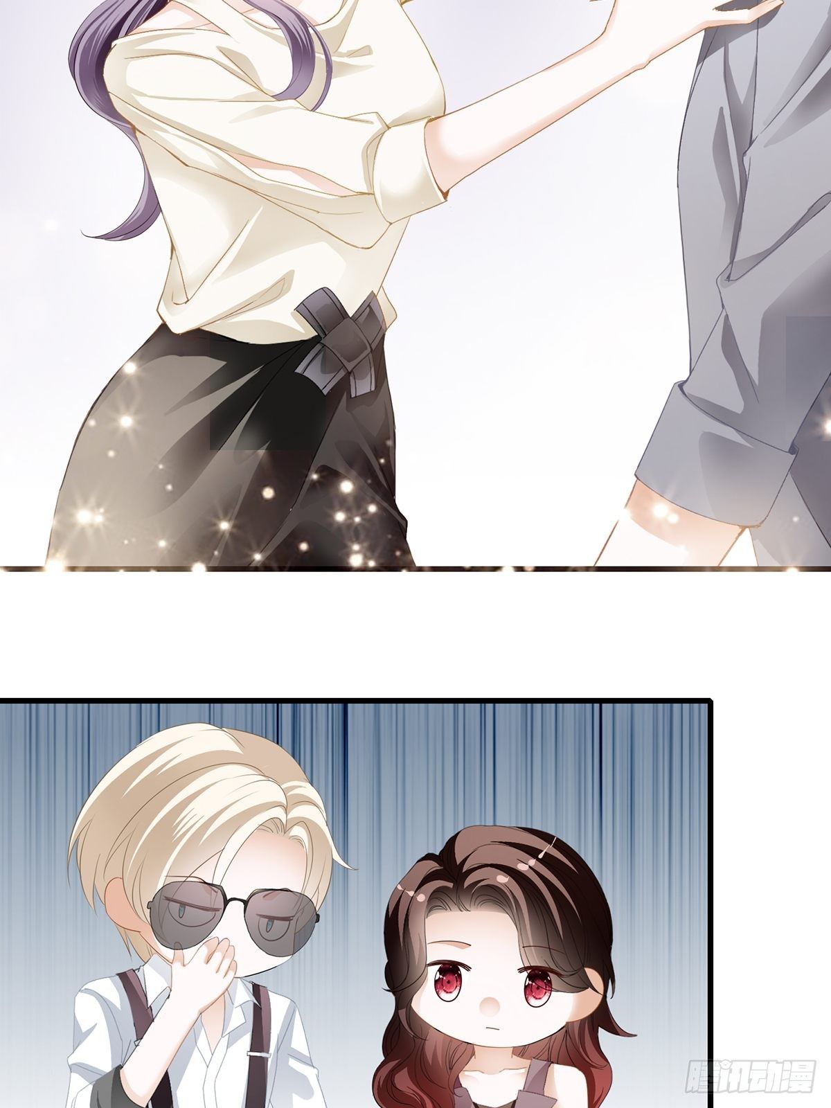 主动的狼崽-第10话