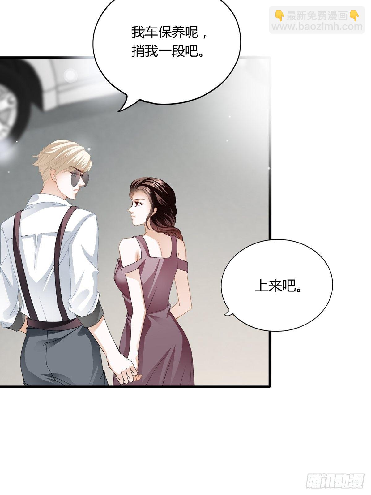 主动的狼崽-第10话