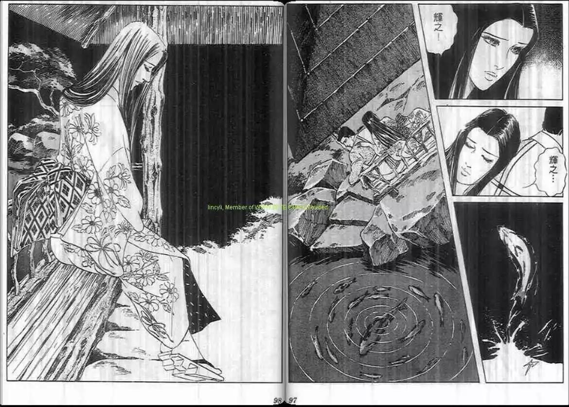 惡女聖書 - 第10卷(1/2) - 1