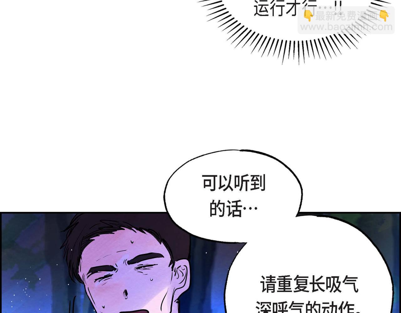 第10话 以德服人(1/3)-第10话