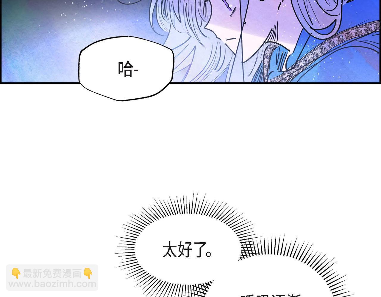 第10话 以德服人(1/3)-第10话