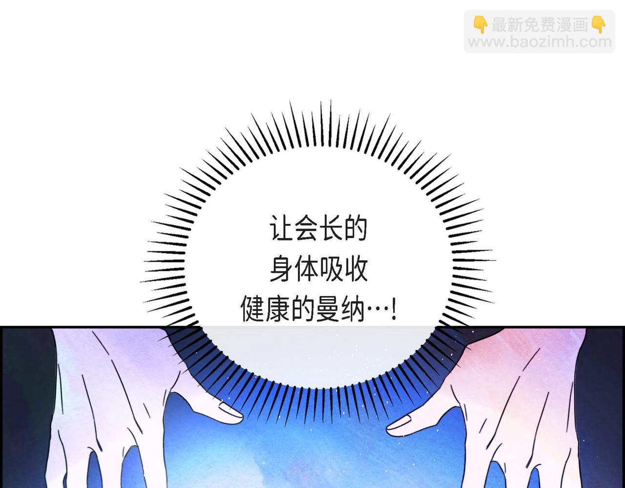 第10话 以德服人(1/3)-第10话