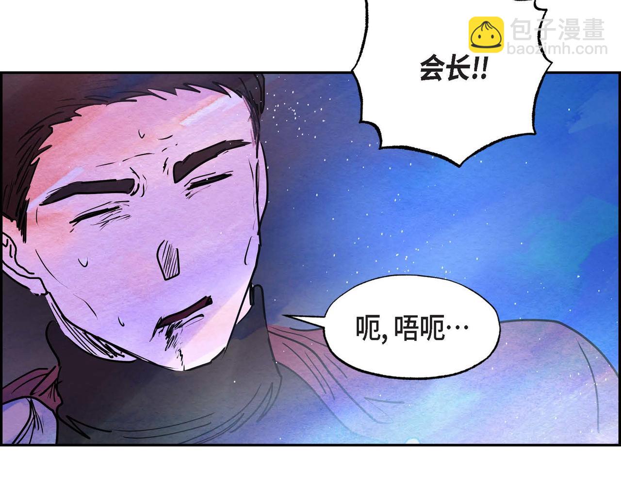 第10话 以德服人(1/3)-第10话