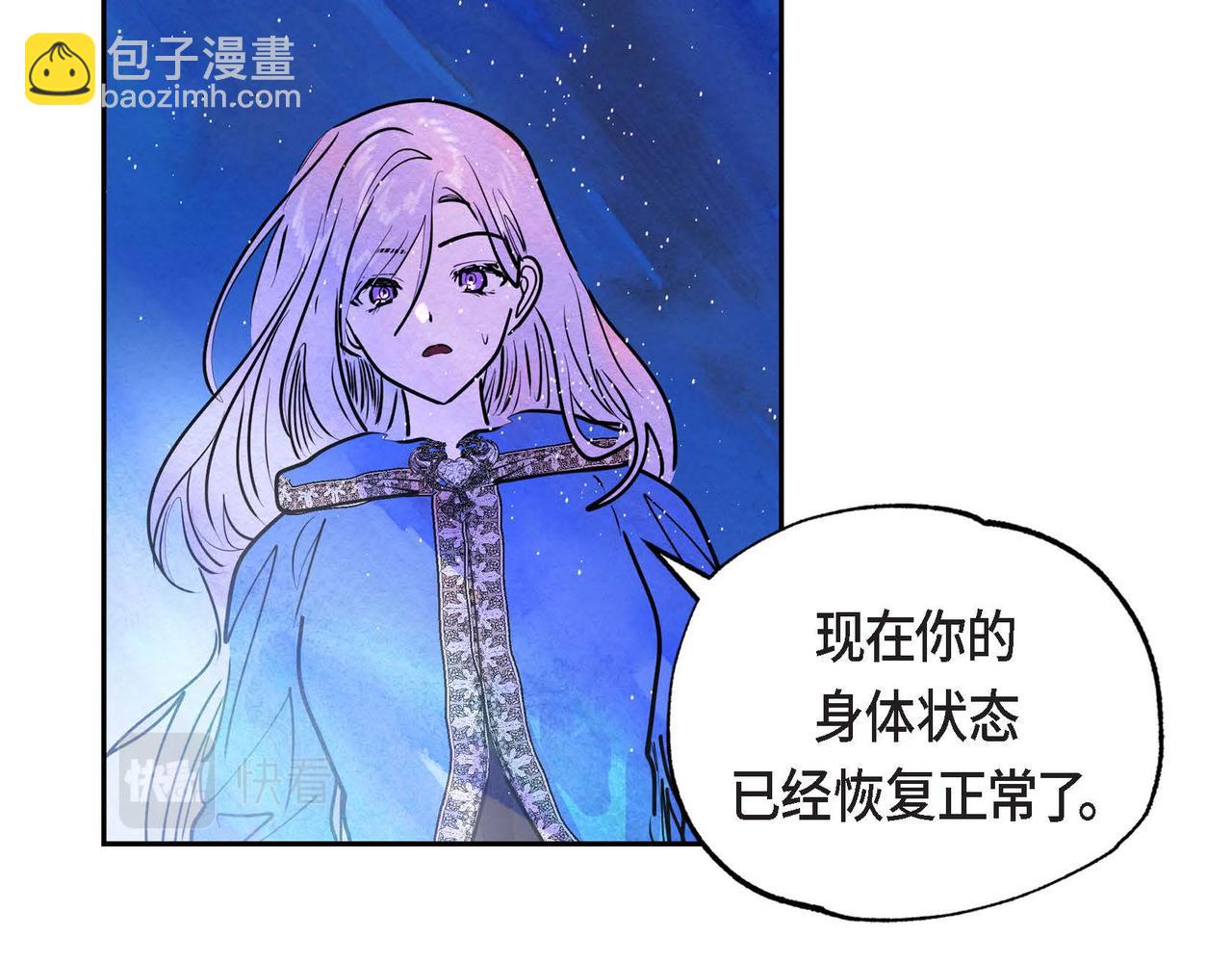 第10话 以德服人(1/3)-第10话