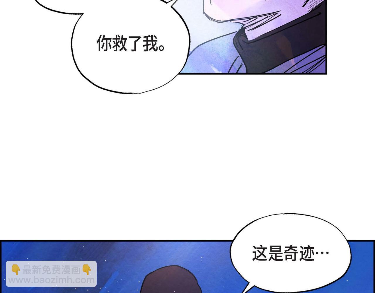 第10话 以德服人(1/3)-第10话