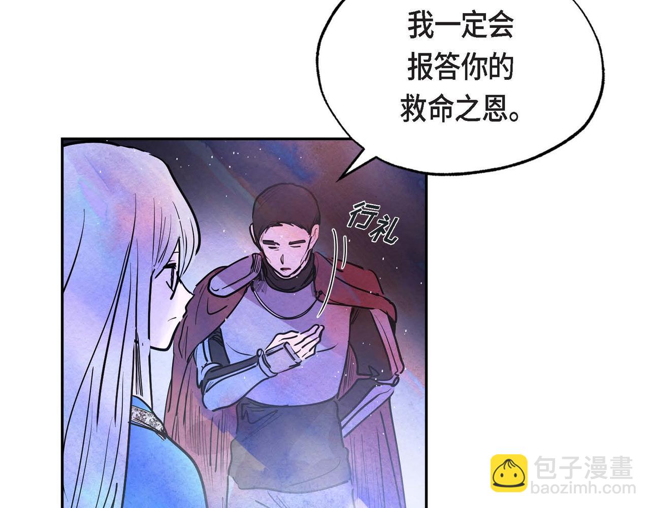 第10话 以德服人(1/3)-第10话