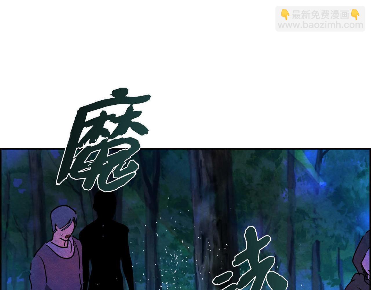 第10话 以德服人(1/3)-第10话