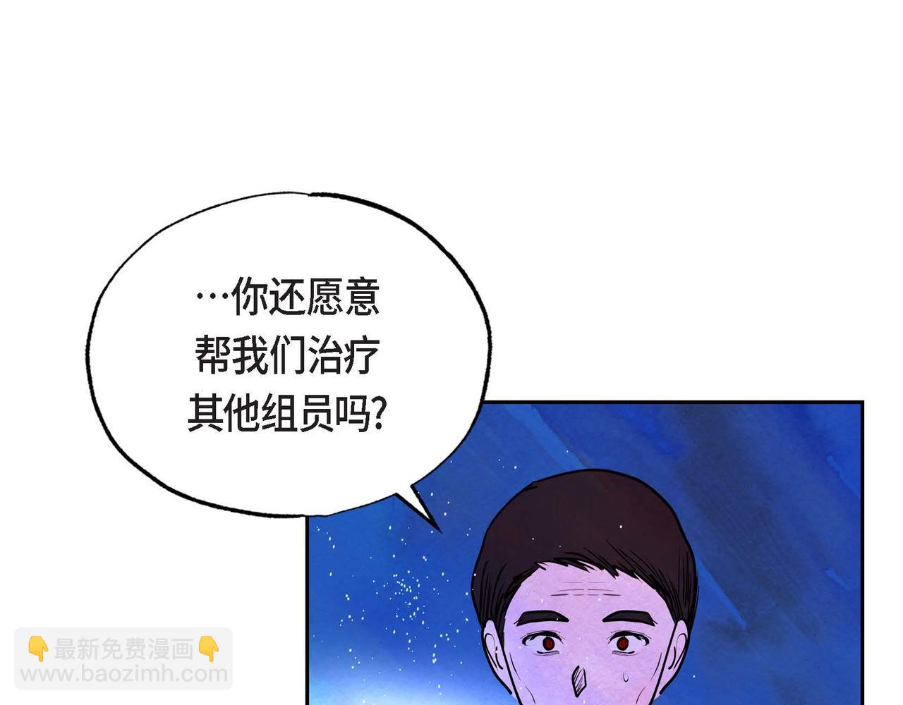 第10话 以德服人(1/3)-第10话