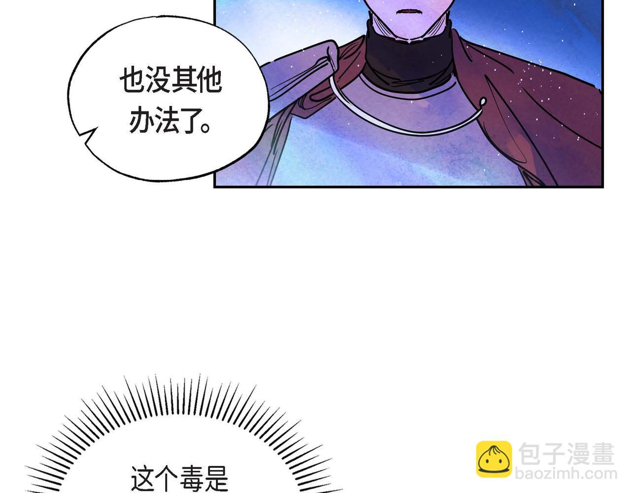 第10话 以德服人(1/3)-第10话