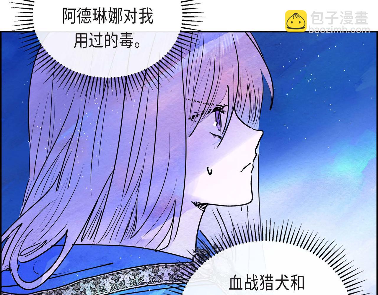 第10话 以德服人(1/3)-第10话