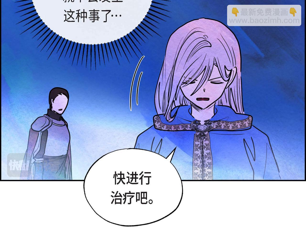 第10话 以德服人(1/3)-第10话