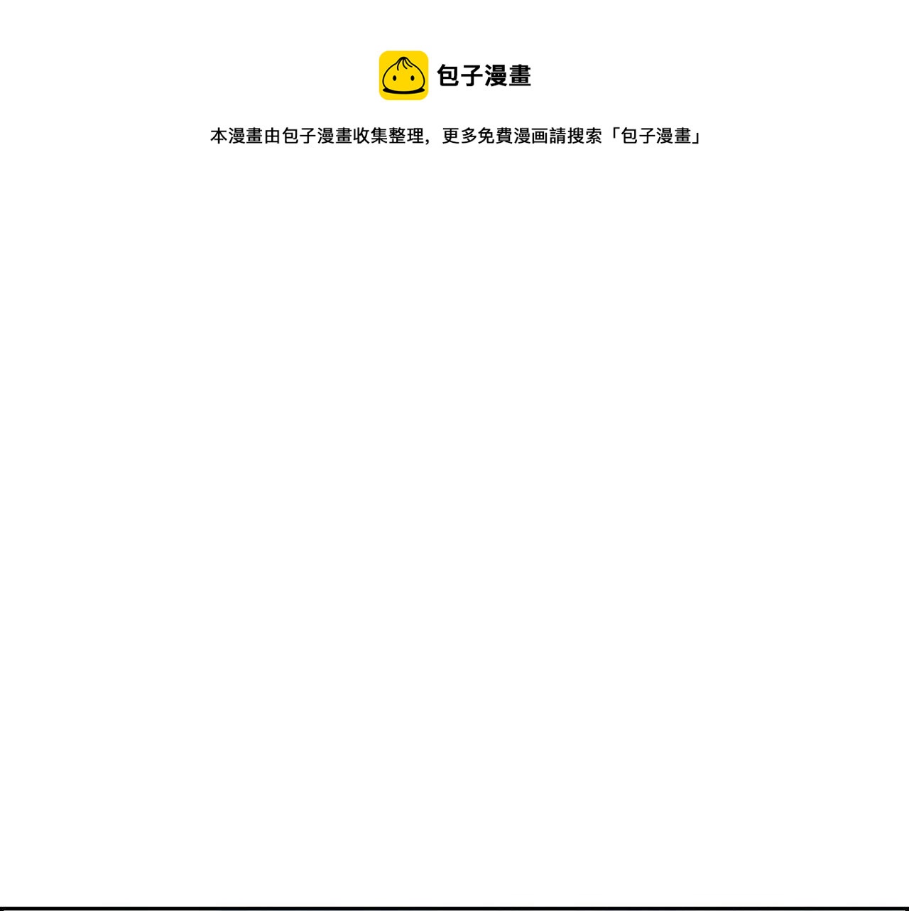 第12话 追求的信念(1/3)-第12话