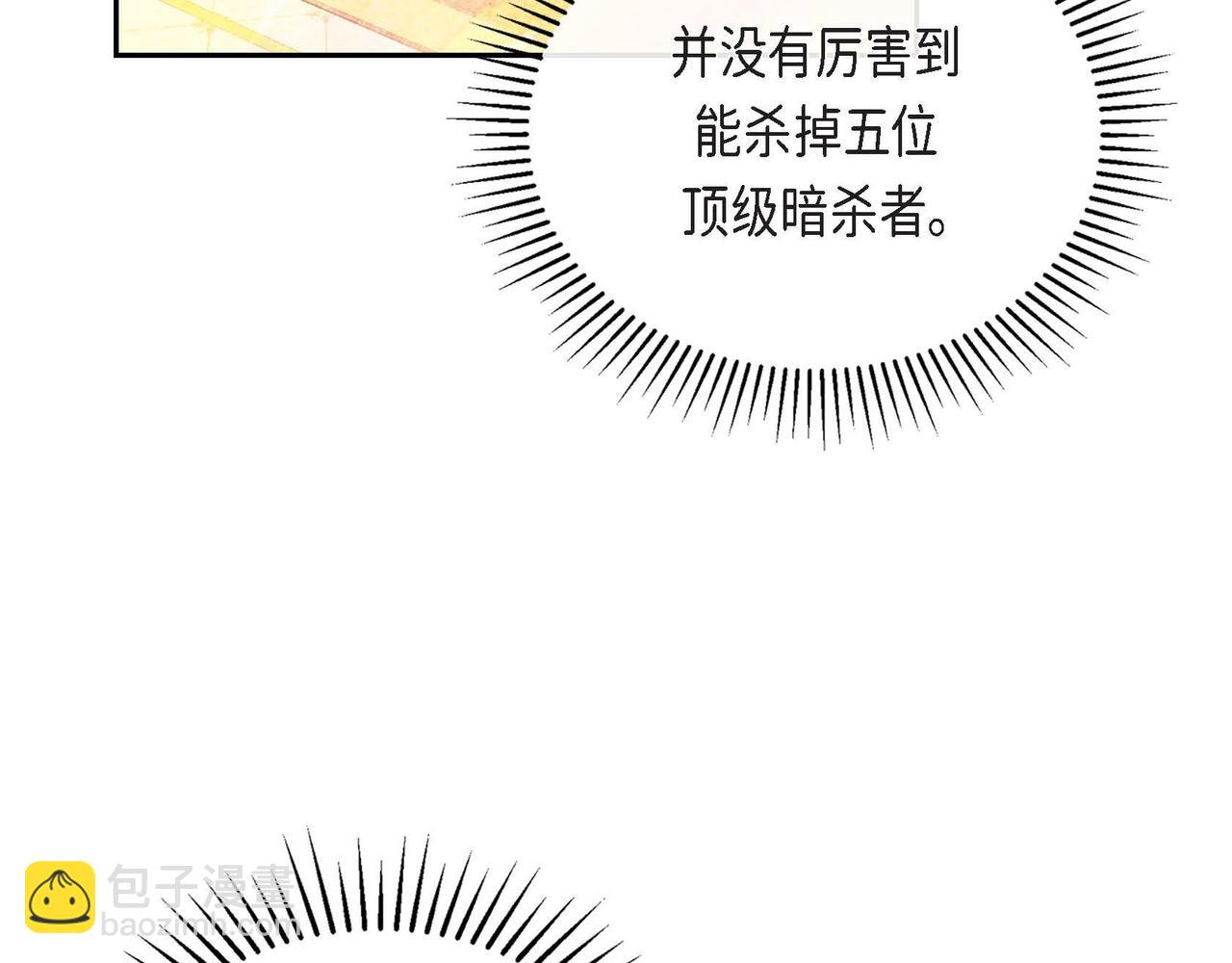 第12话 追求的信念(1/3)-第12话