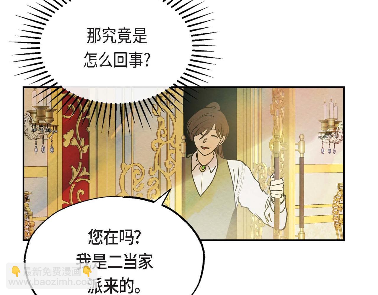 第12话 追求的信念(1/3)-第12话