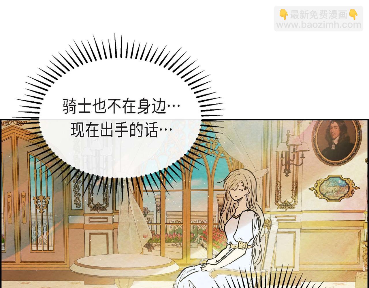 第12话 追求的信念(1/3)-第12话