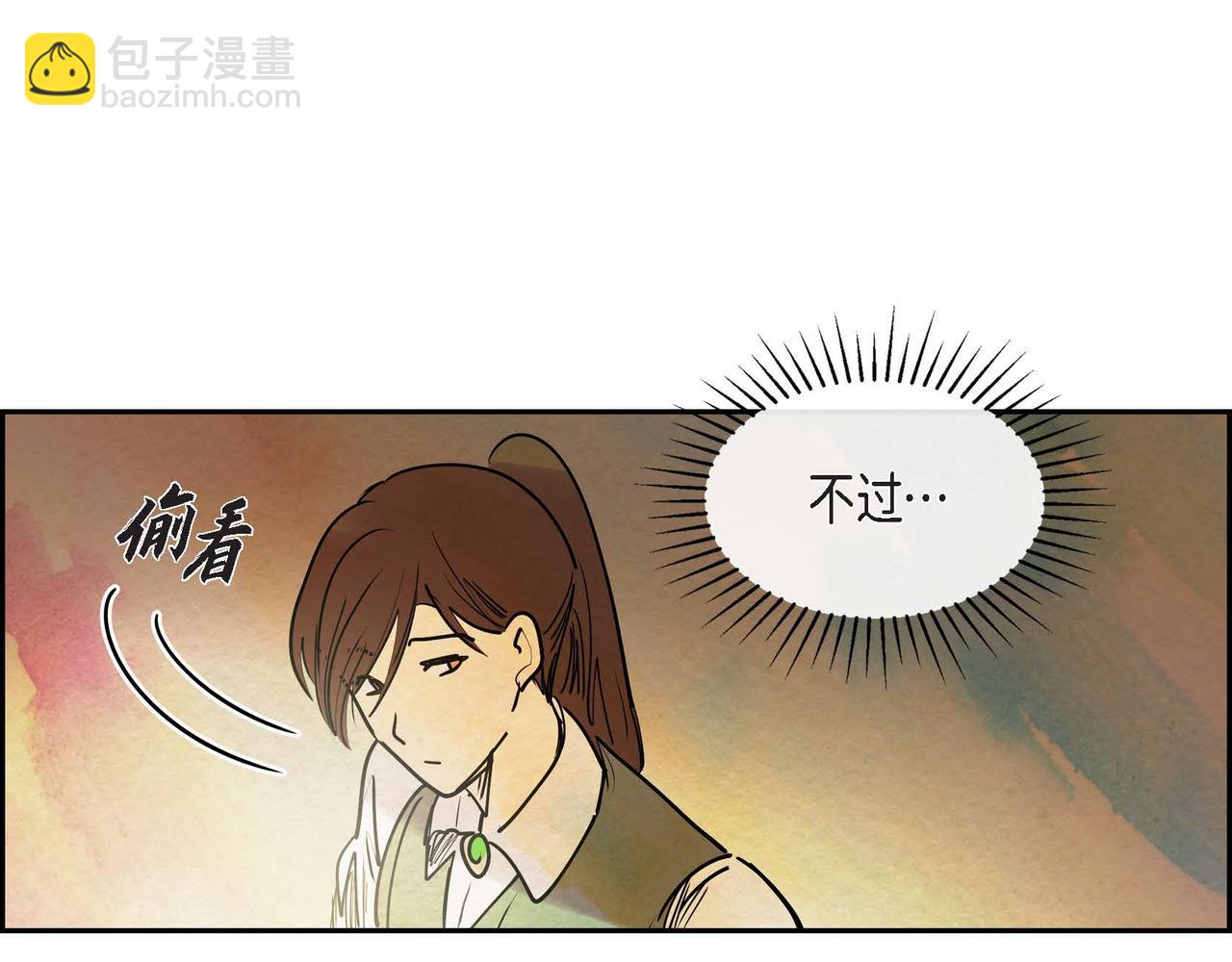 第12话 追求的信念(1/3)-第12话