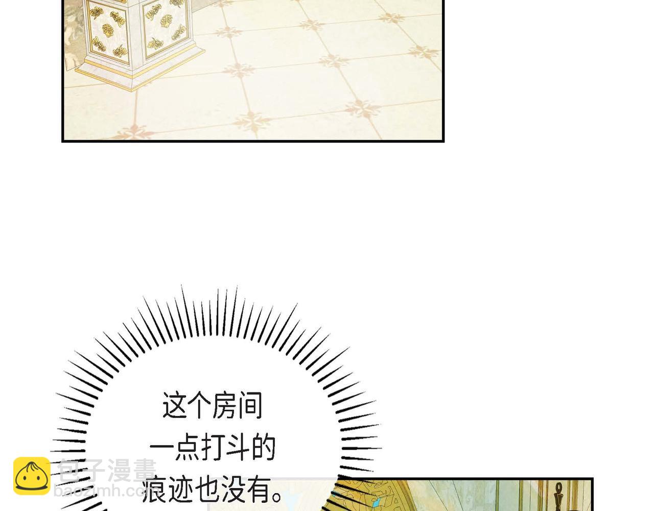 第12话 追求的信念(1/3)-第12话