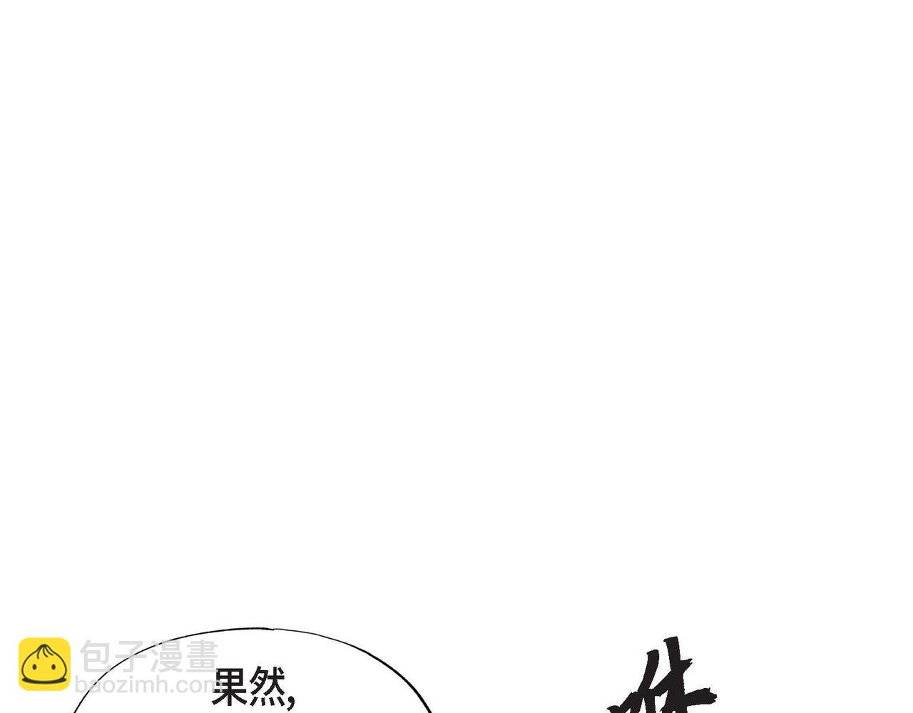 第12话 追求的信念(1/3)-第12话