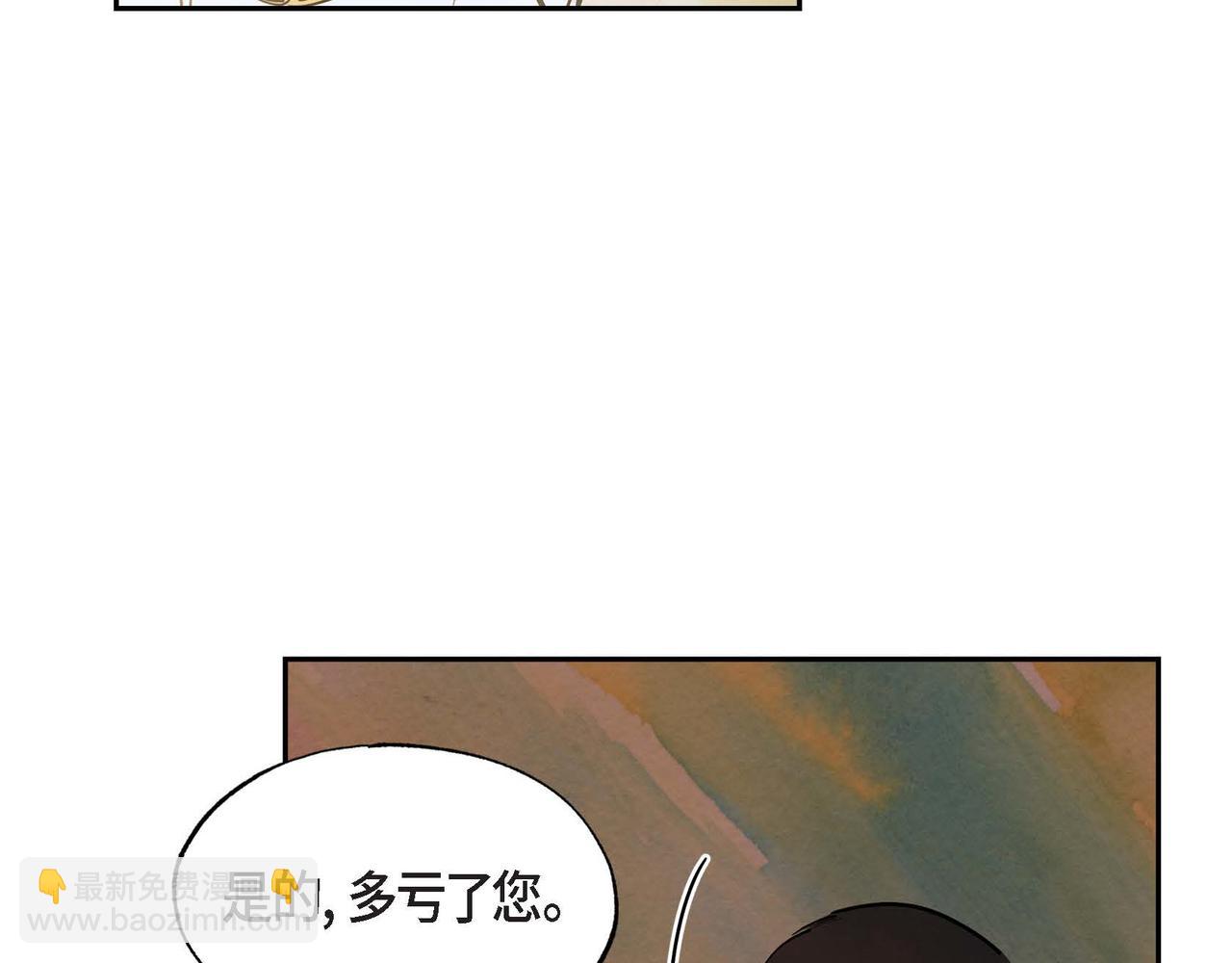 第12话 追求的信念(1/3)-第12话