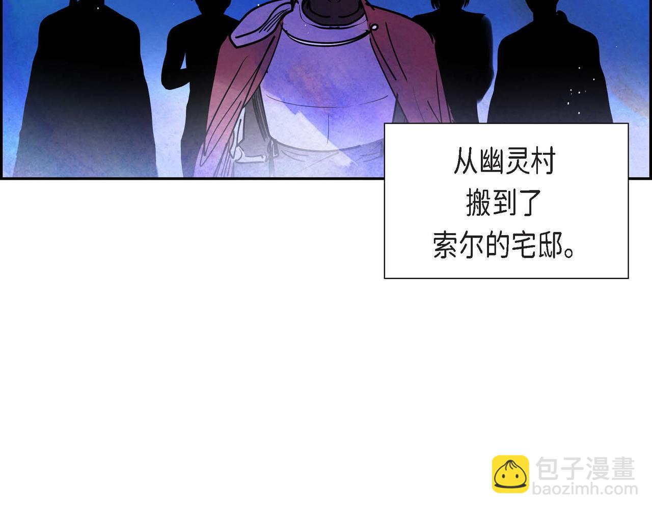 第12话 追求的信念(1/3)-第12话