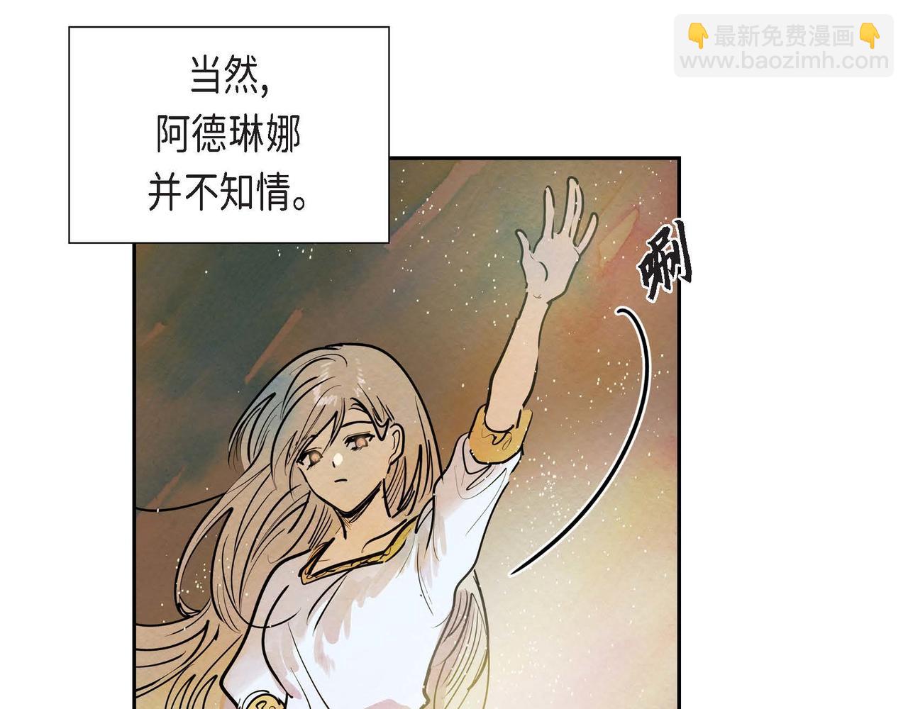 第12话 追求的信念(1/3)-第12话