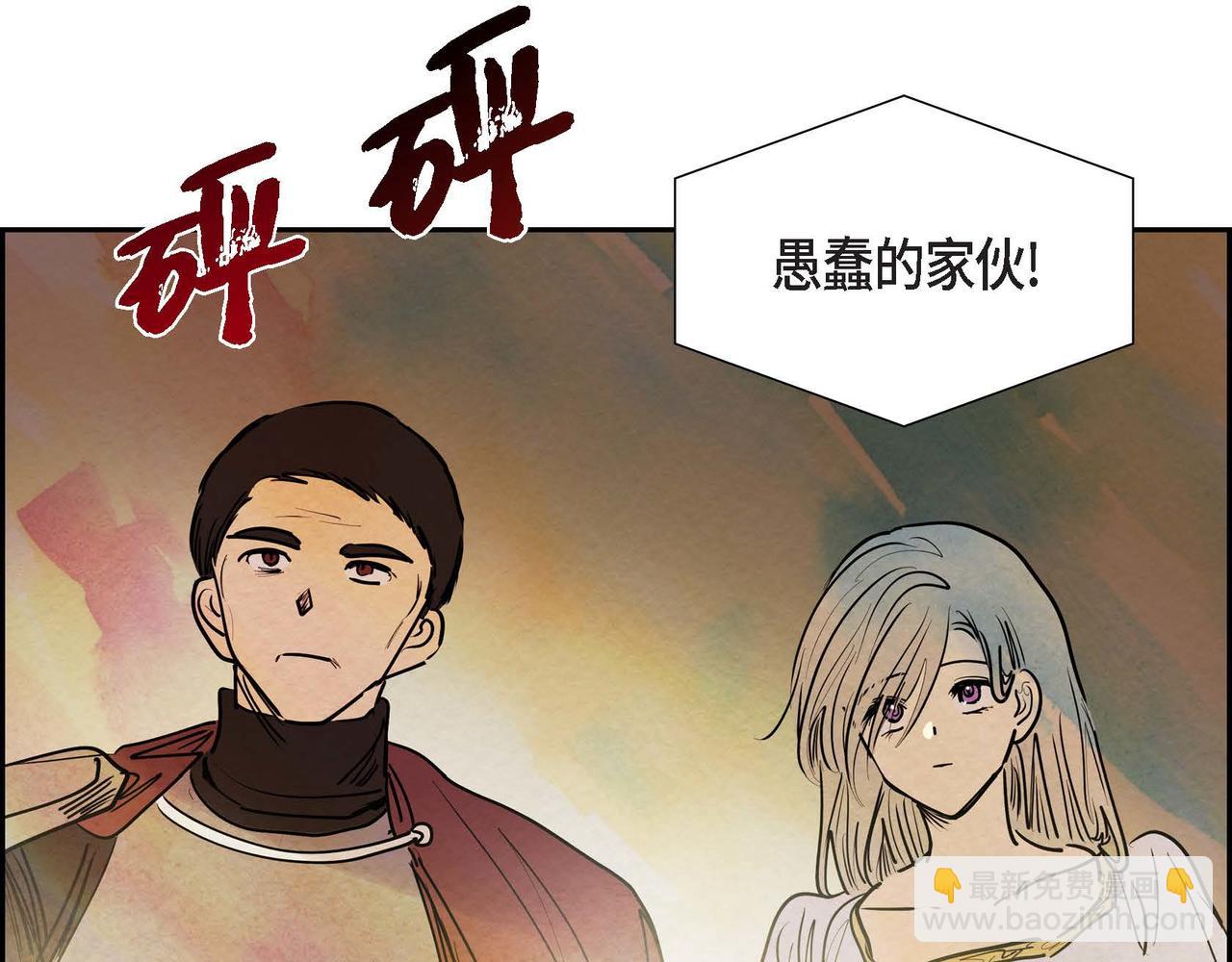 第12话 追求的信念(1/3)-第12话