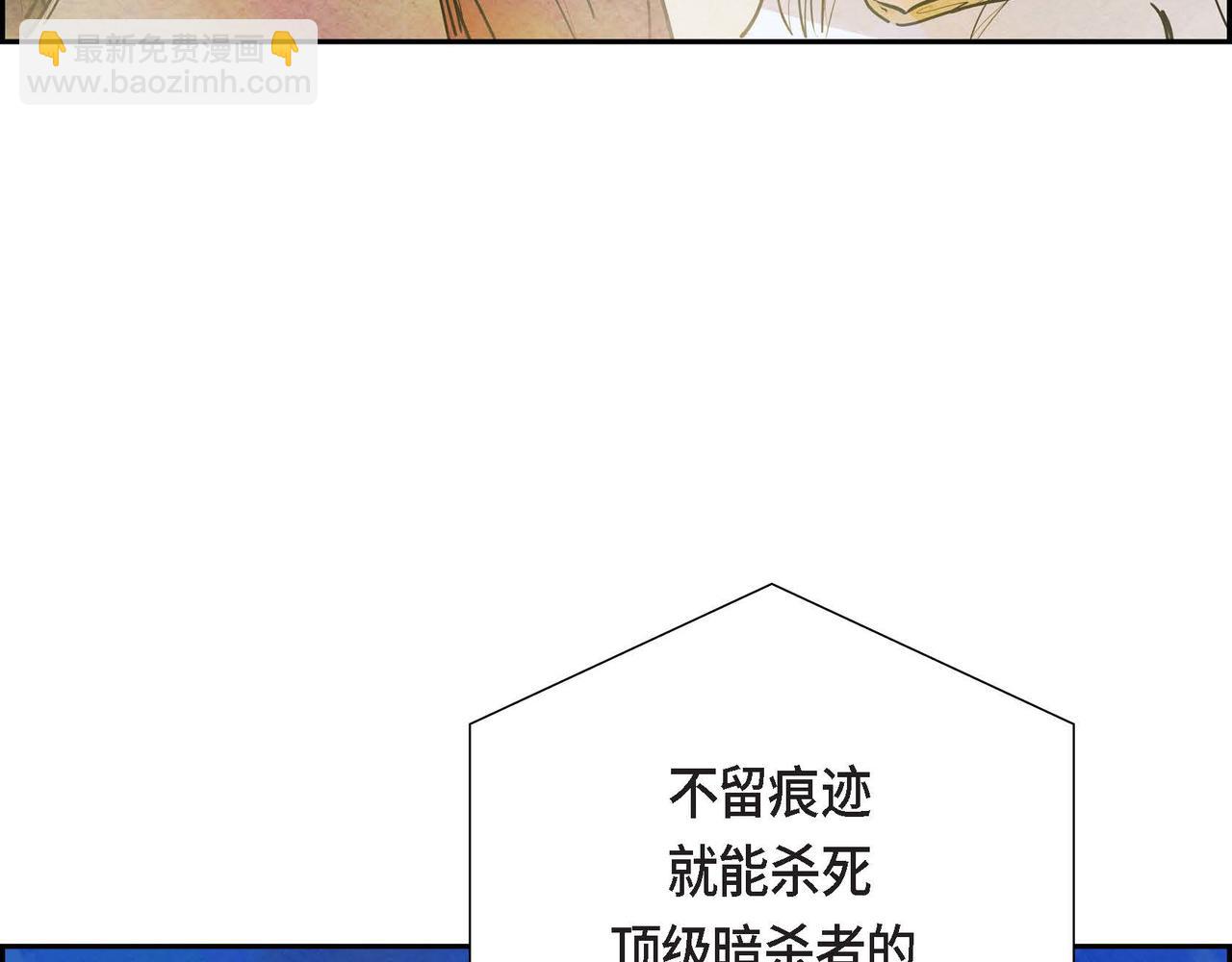 第12话 追求的信念(1/3)-第12话