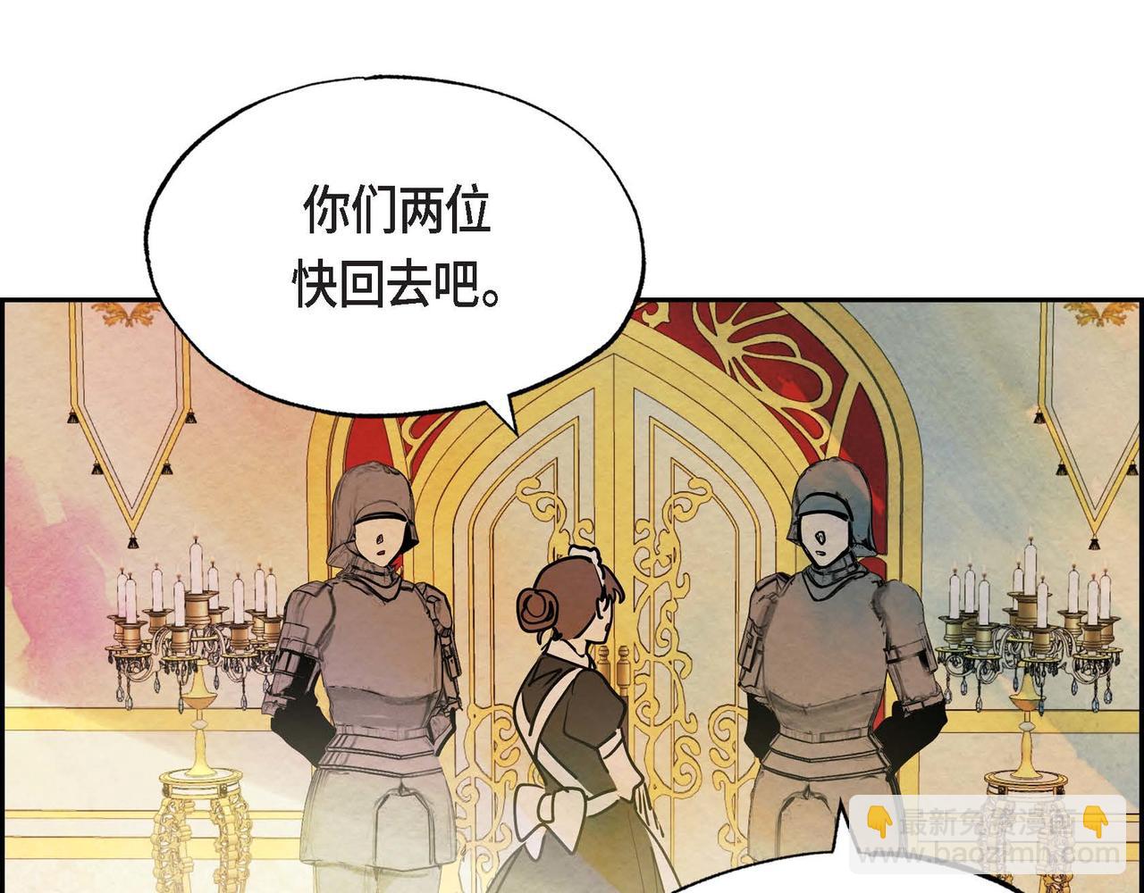 第12话 追求的信念(1/3)-第12话