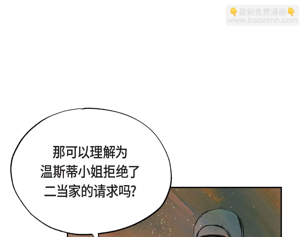 第12话 追求的信念(1/3)-第12话