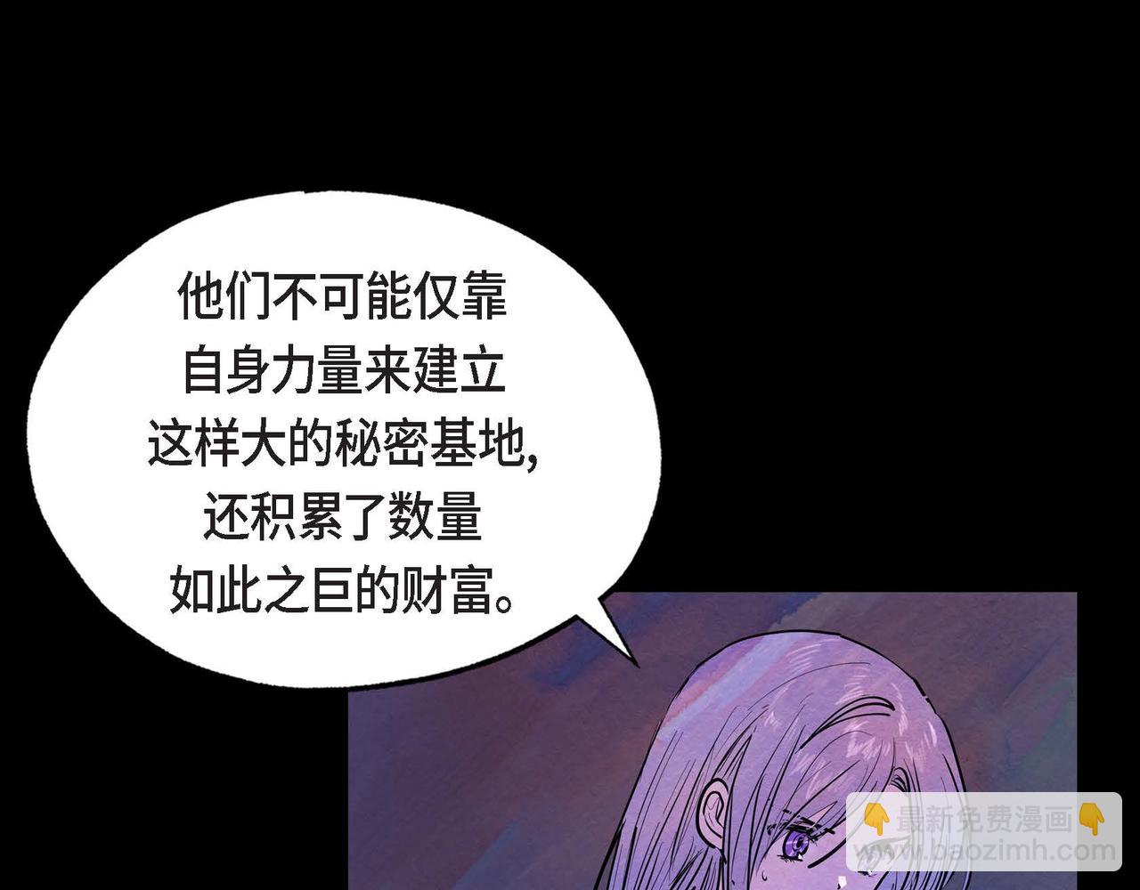 第14话 真正的主子(1/4)-第14话