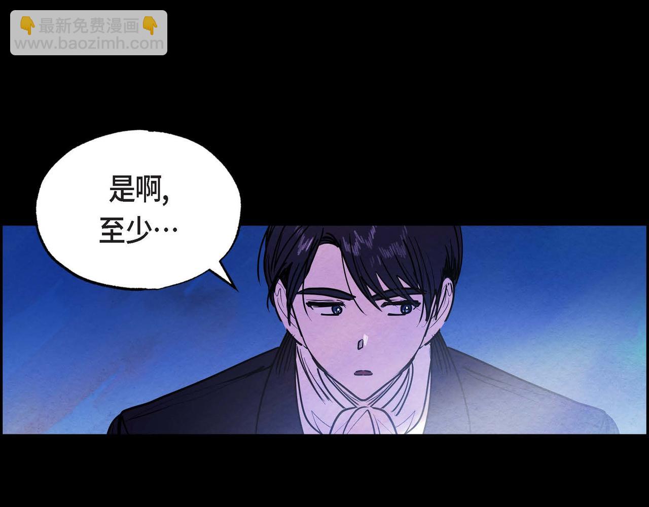 第14话 真正的主子(1/4)-第14话