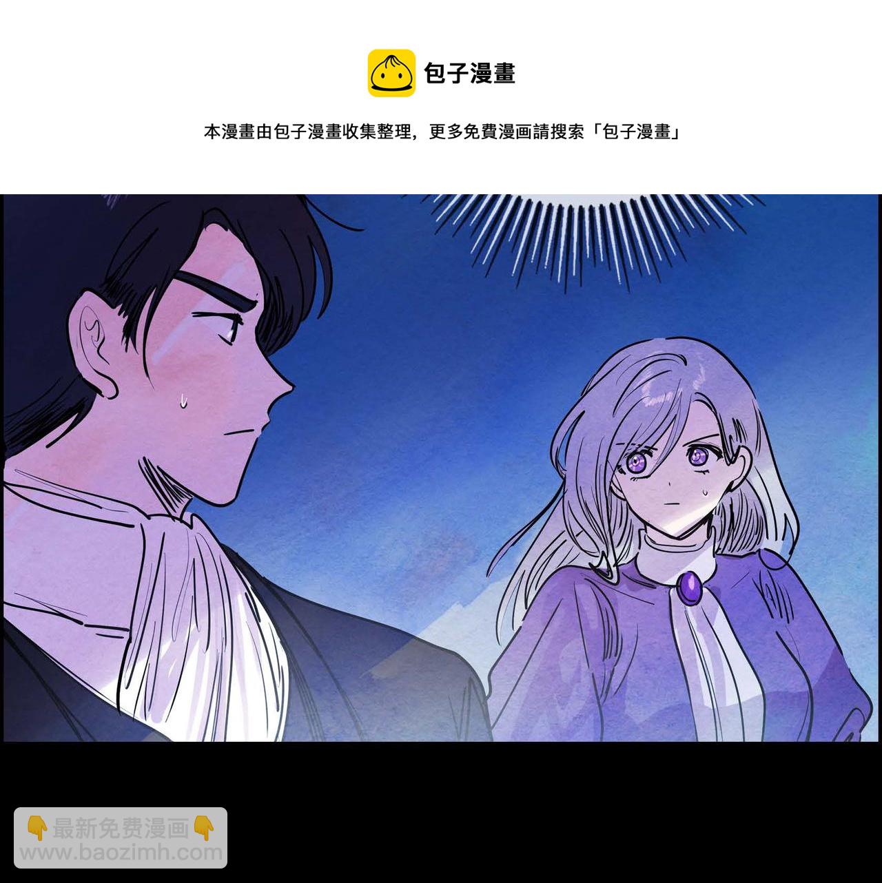 第14话 真正的主子(1/4)-第14话