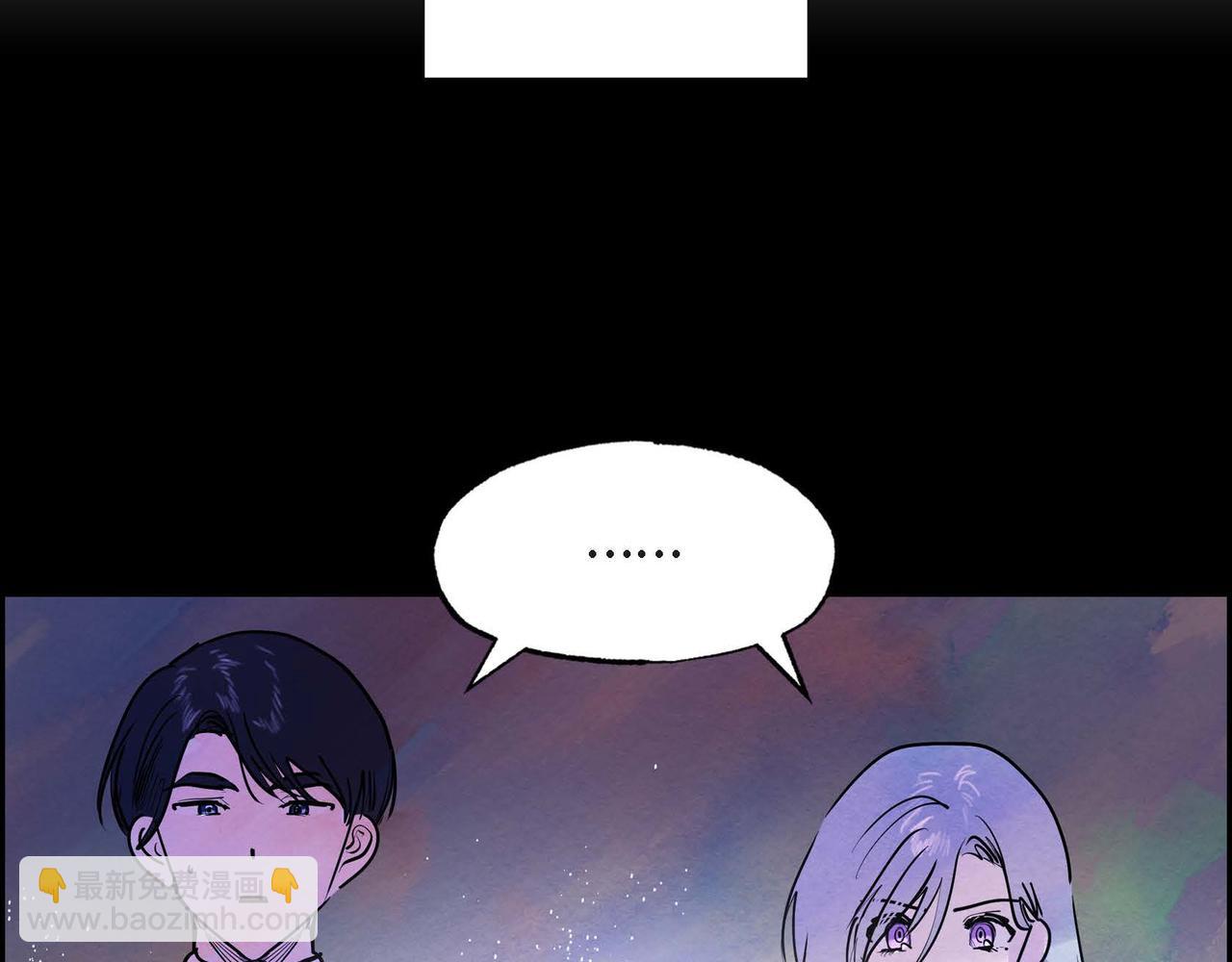 第14话 真正的主子(1/4)-第14话