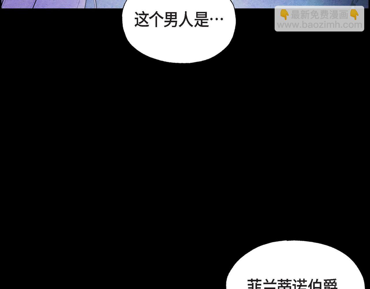 第14话 真正的主子(1/4)-第14话