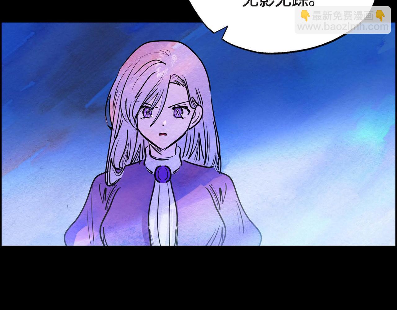 第14话 真正的主子(1/4)-第14话