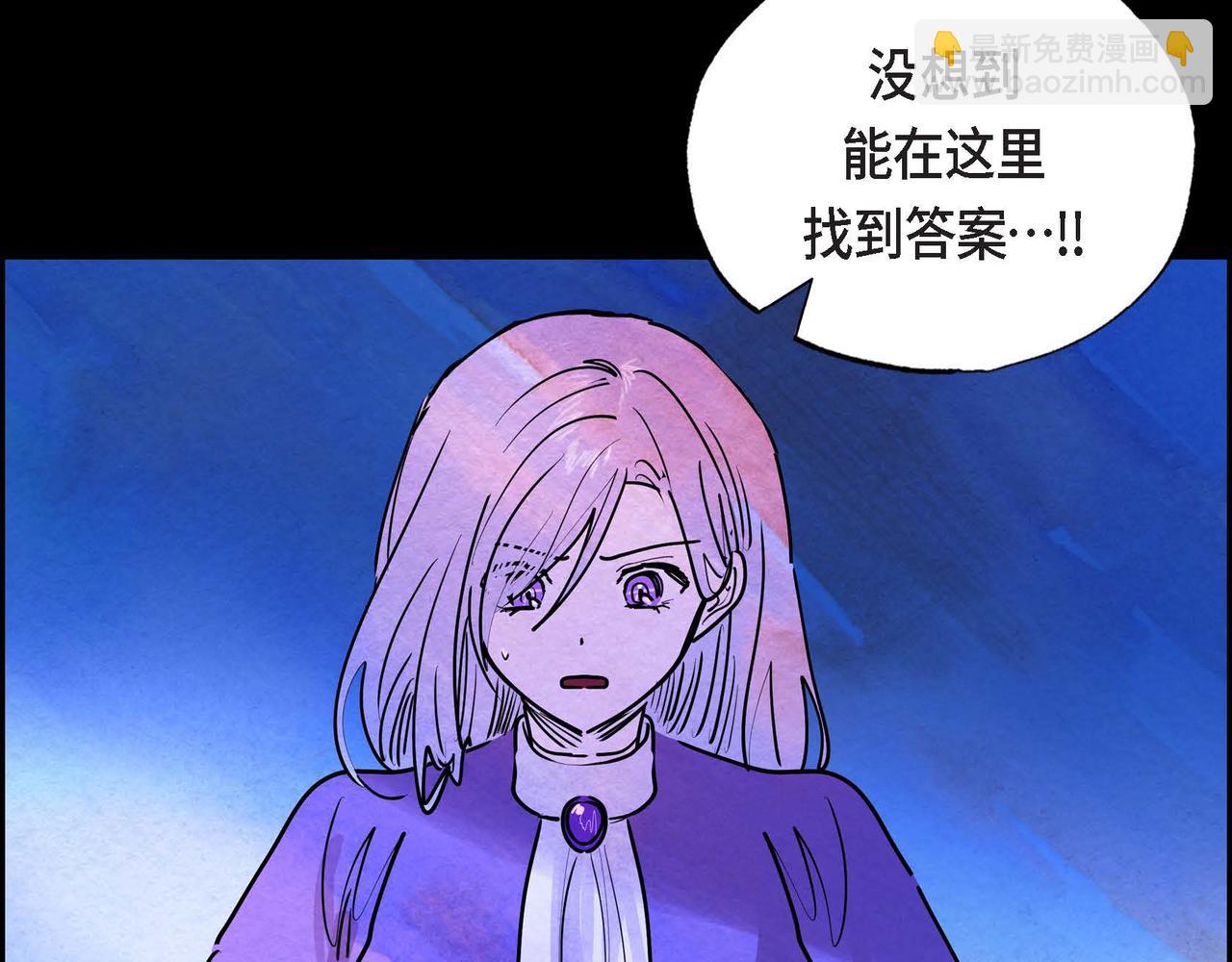 第14话 真正的主子(1/4)-第14话