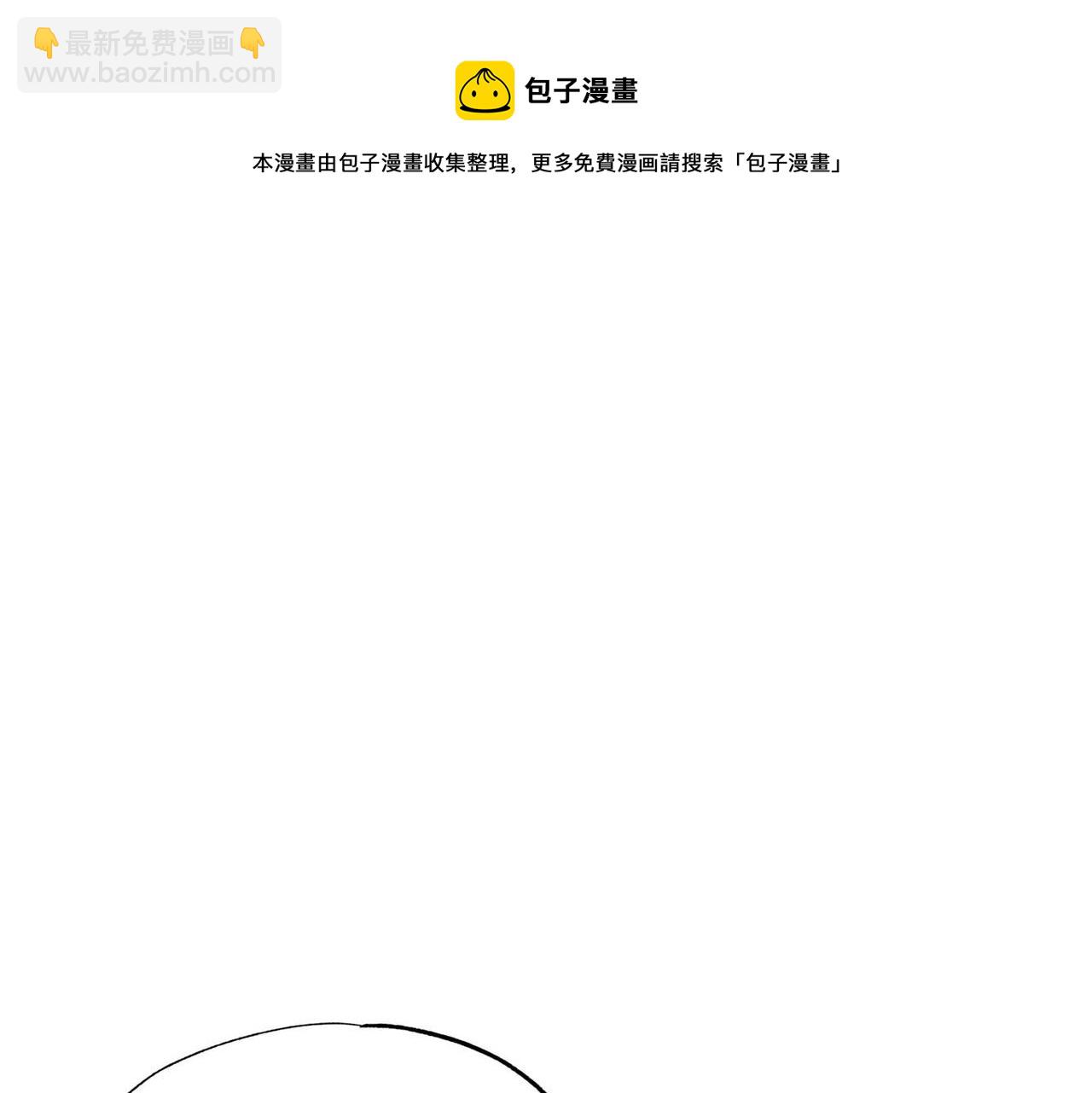 第14话 真正的主子(1/4)-第14话