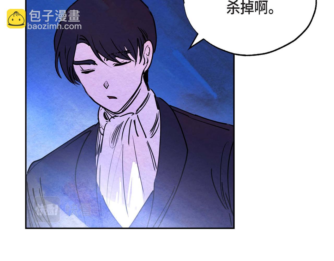 第14话 真正的主子(1/4)-第14话