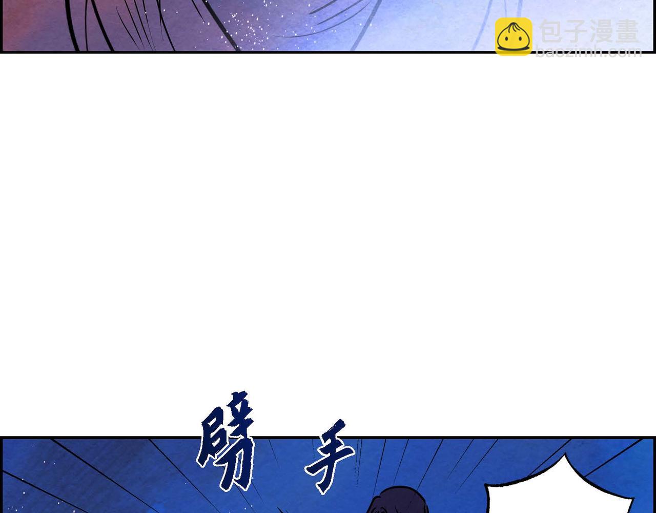 第14话 真正的主子(1/4)-第14话