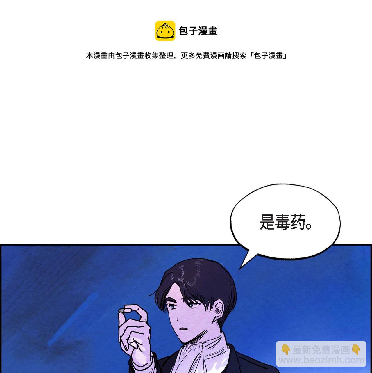 第14话 真正的主子(1/4)-第14话