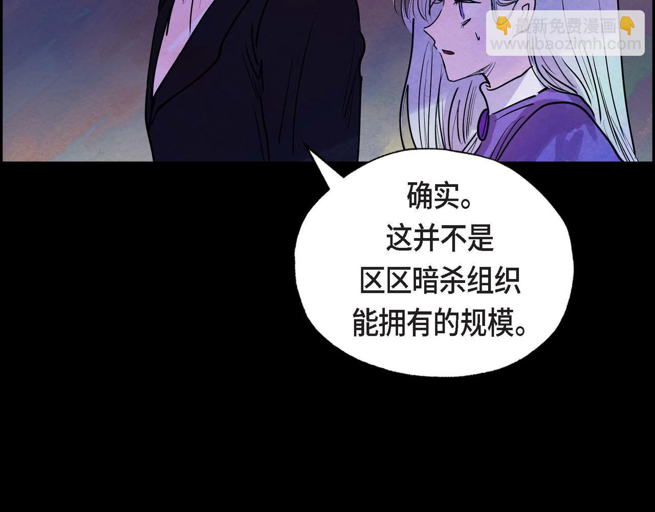 第14话 真正的主子(1/4)-第14话