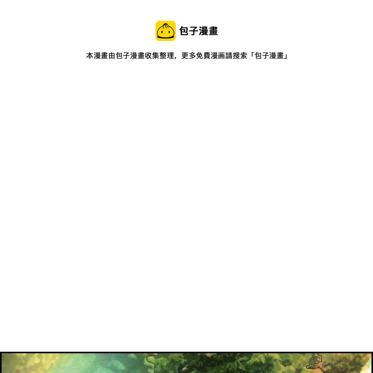 第16话 试探(1/3)-第16话