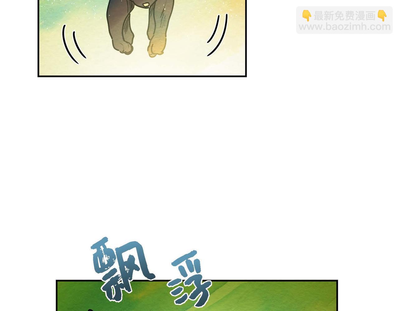 第16话 试探(1/3)-第16话