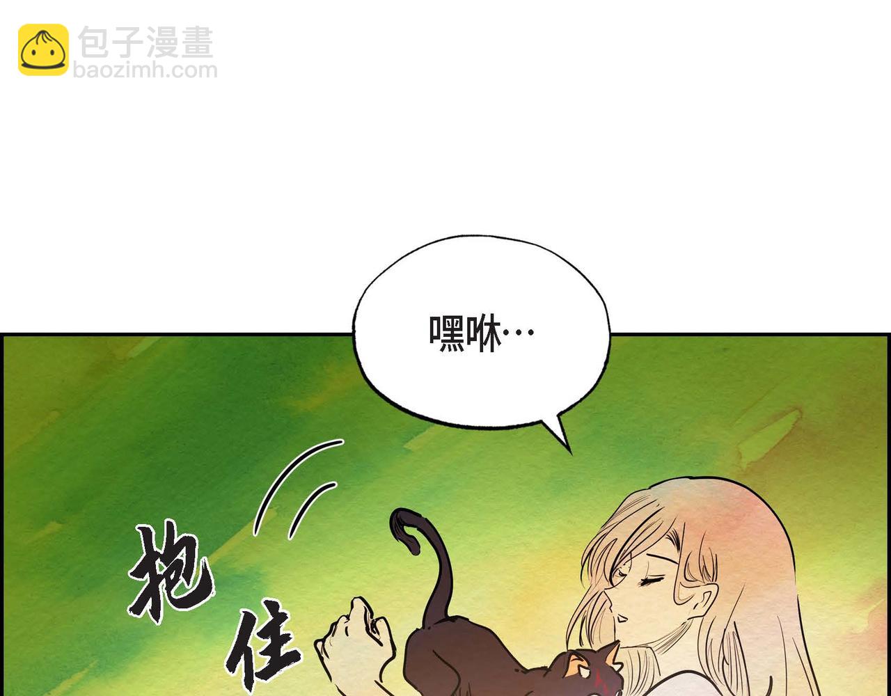 第16话 试探(1/3)-第16话