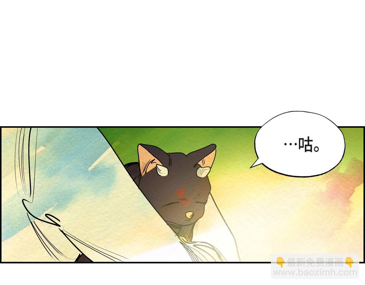 第16话 试探(1/3)-第16话